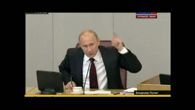 гиф-зрада )
